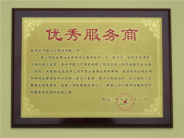 廣東深圳直螺紋套筒供應商