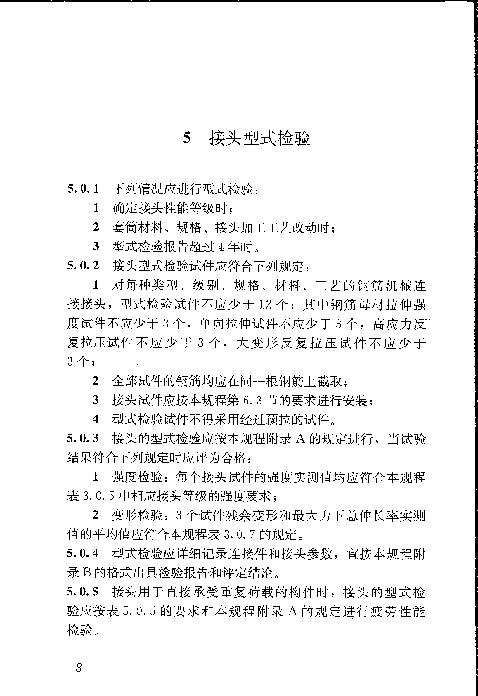 圖片17.png 圖片17.png