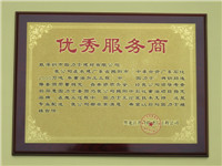 黑龍江優(yōu)秀鋼筋套筒供應(yīng)商-黑龍江省滑模建筑工程公司 黑龍江優(yōu)秀鋼筋套筒供應(yīng)商-黑龍江省滑模建筑工程公司