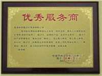 四川成都優(yōu)秀鋼筋套筒供應(yīng)商證明-中國華西 四川成都優(yōu)秀鋼筋套筒供應(yīng)商證明-中國華西