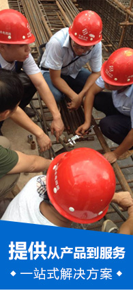 固力士提供從產品到服務一站式解決方案