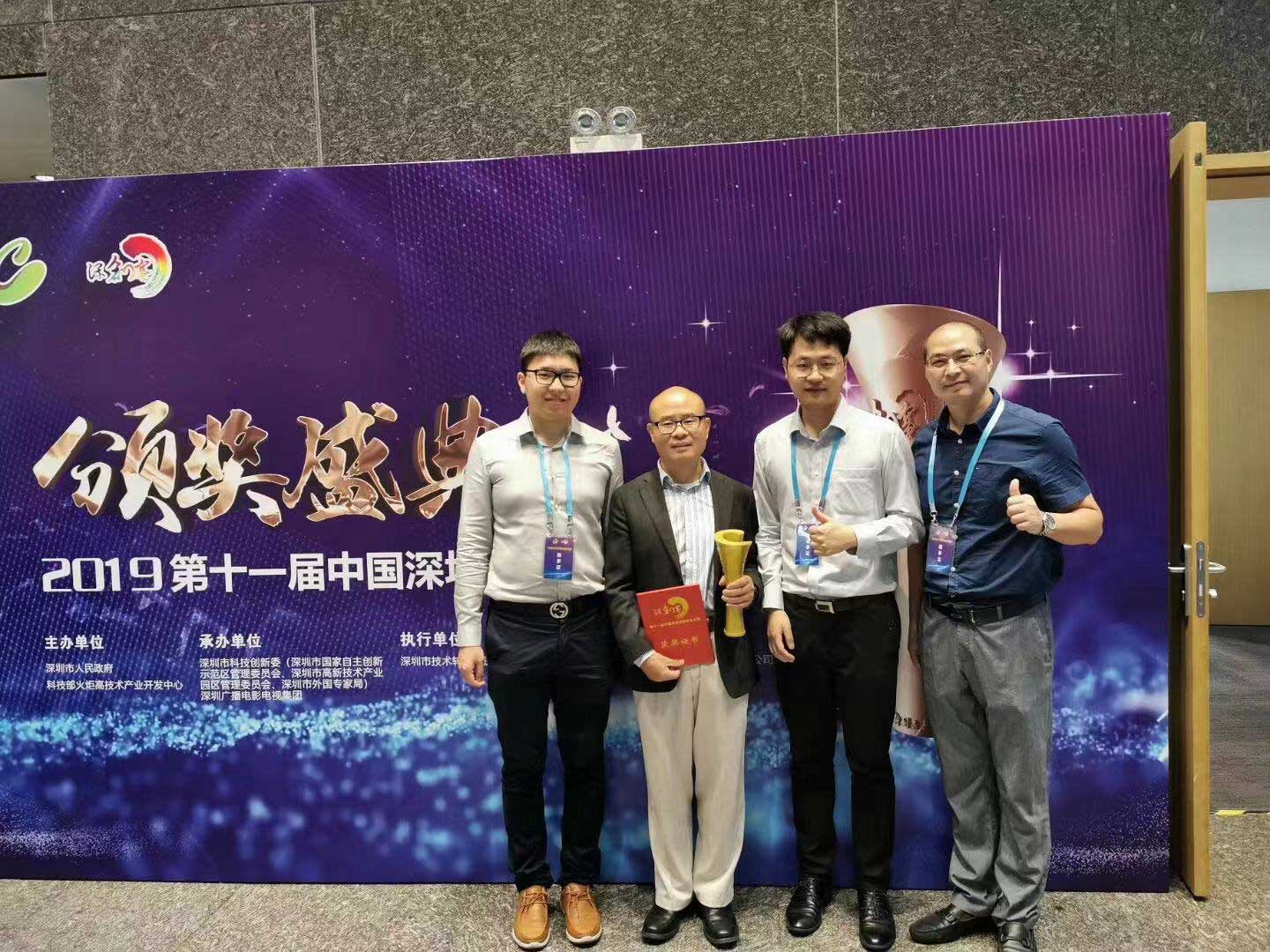 祝賀客戶華源再生醫(yī)學(xué)腎科團(tuán)隊(duì)在2019深創(chuàng)賽總決賽拿到生物醫(yī)藥團(tuán)隊(duì)組冠軍